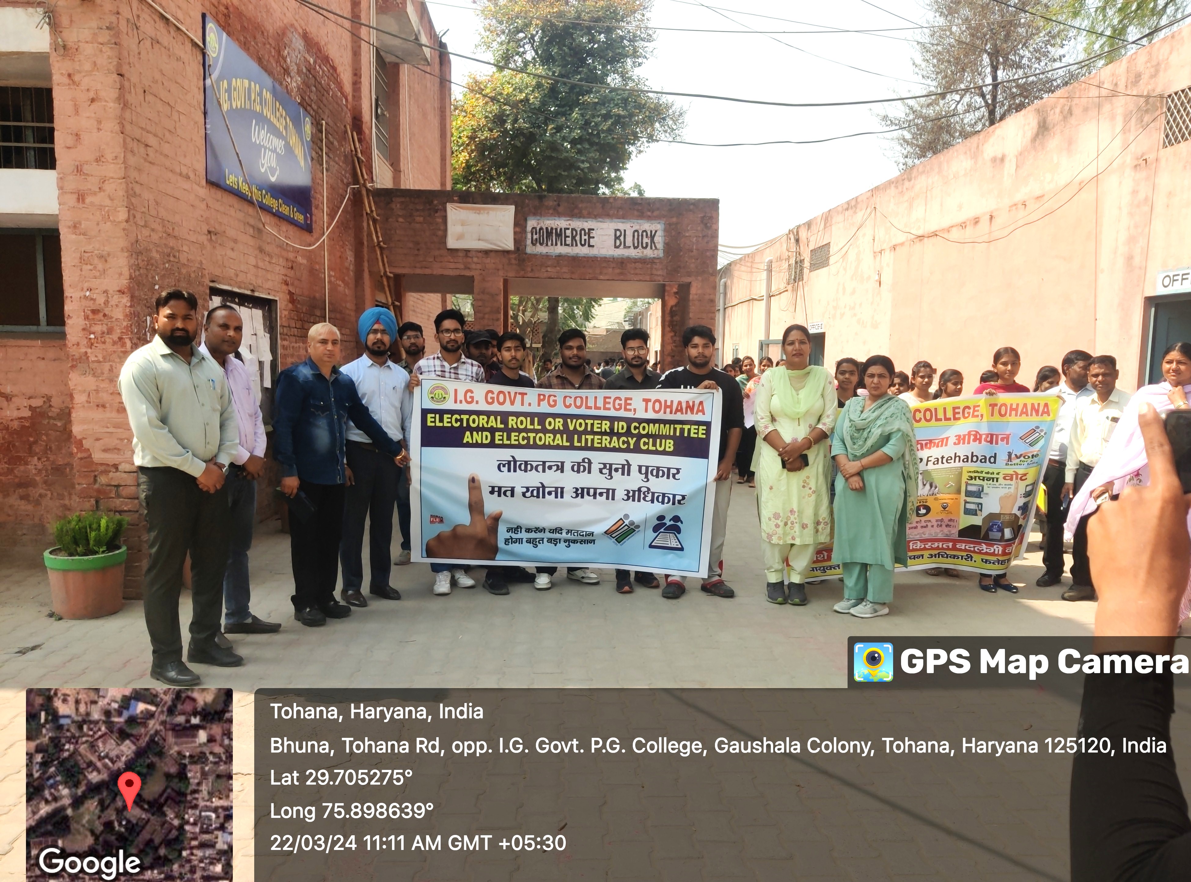 College Banner 1