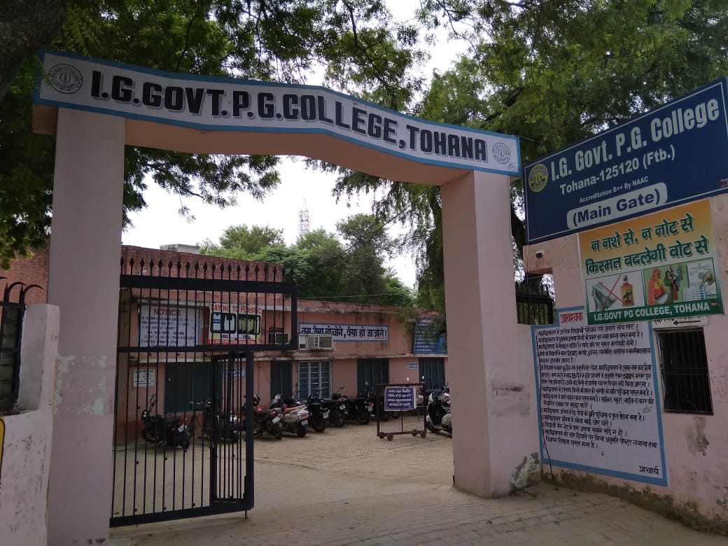 College Banner 6