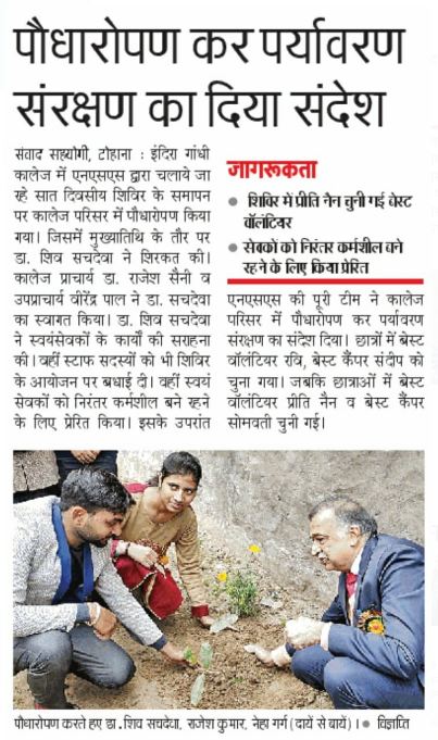 News image
