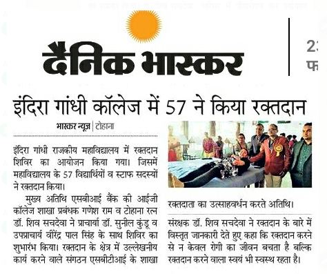 News image