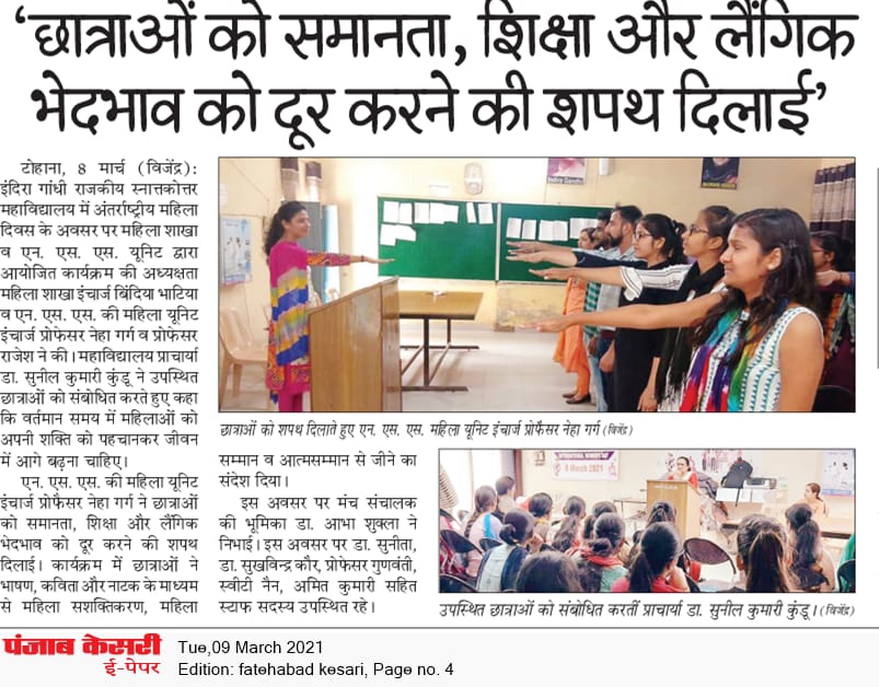 News image