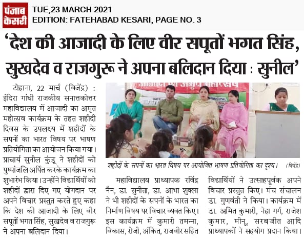 News image