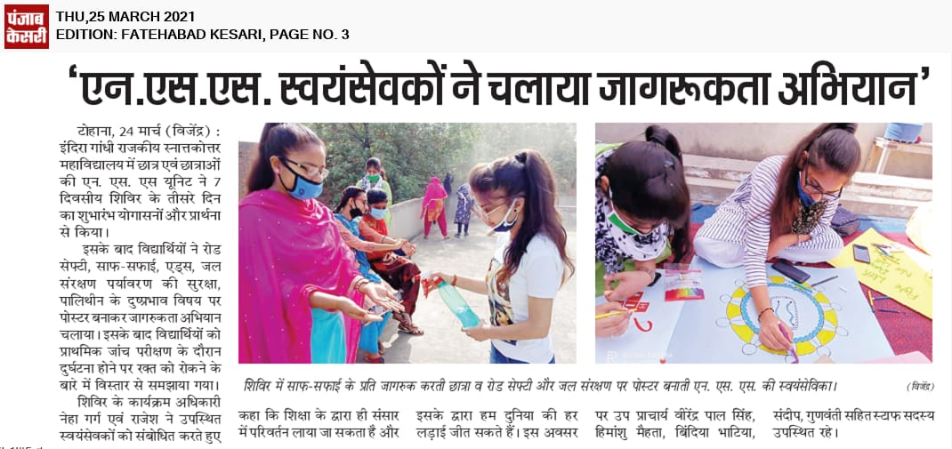 News image