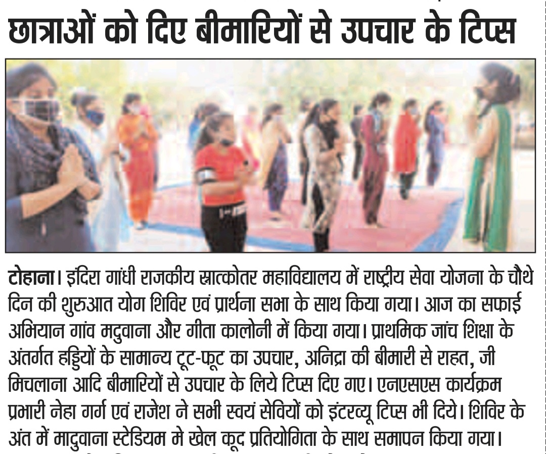 News image