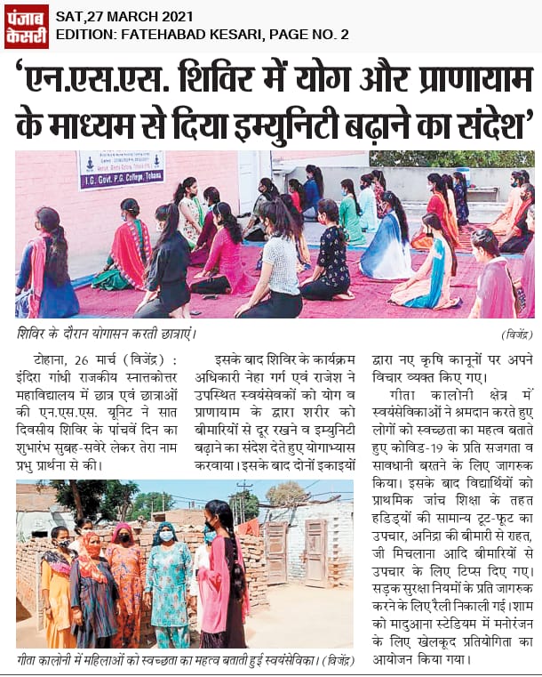 News image