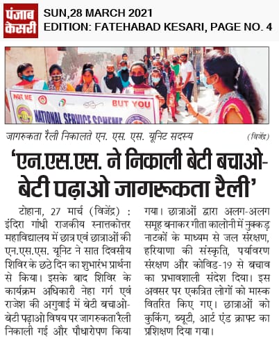News image