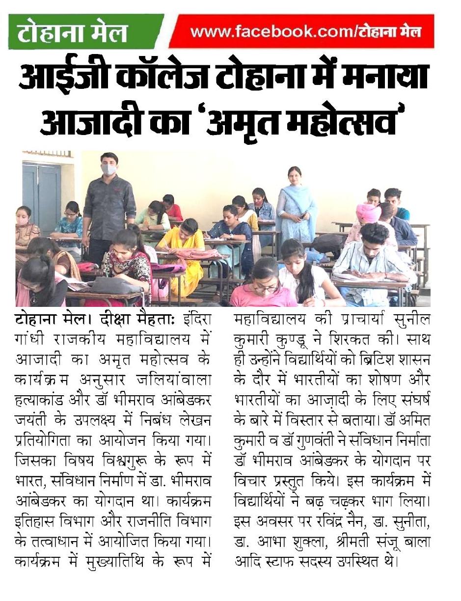 News image