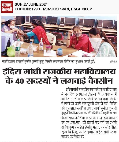 News image