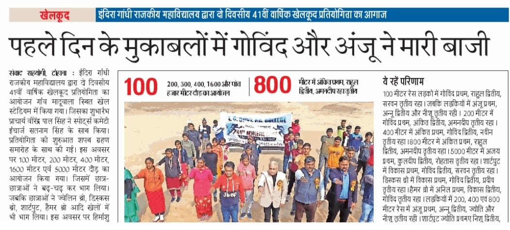 News image