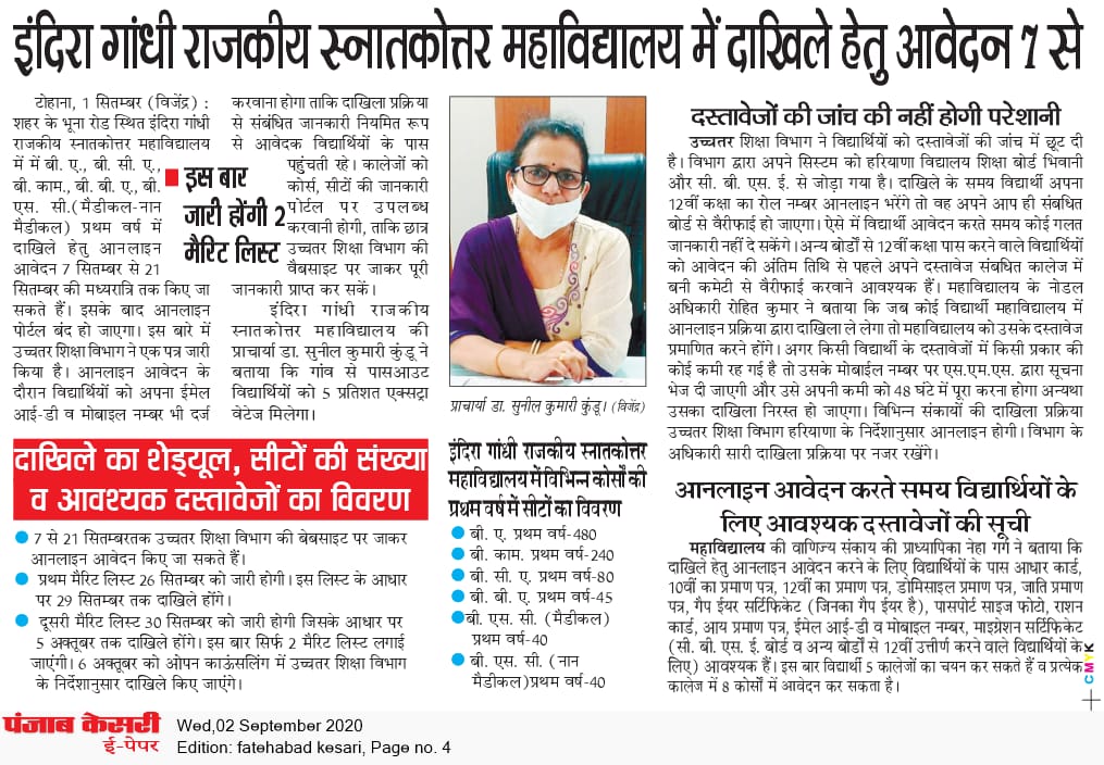 News image