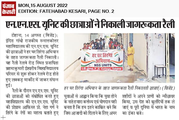 News image