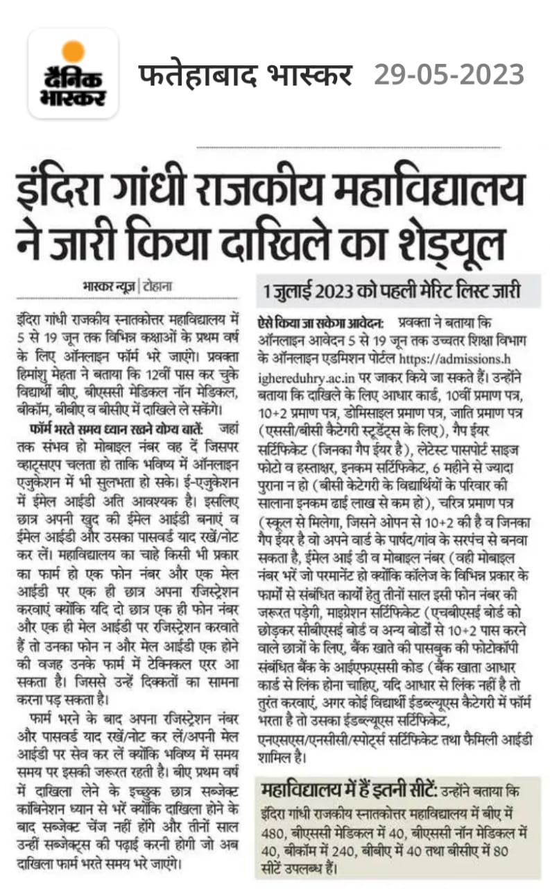 News image