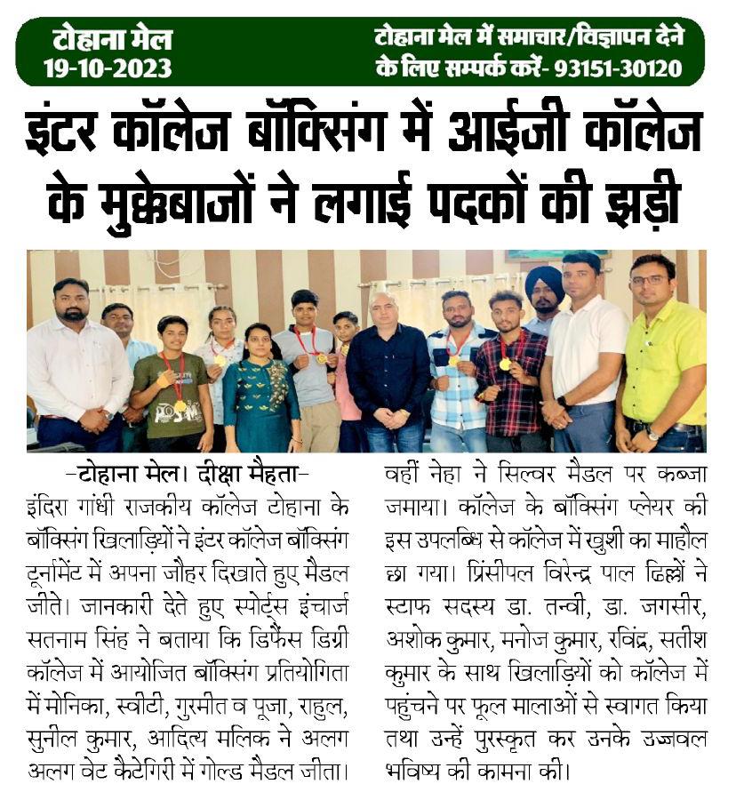 News image