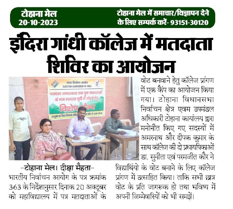 News image