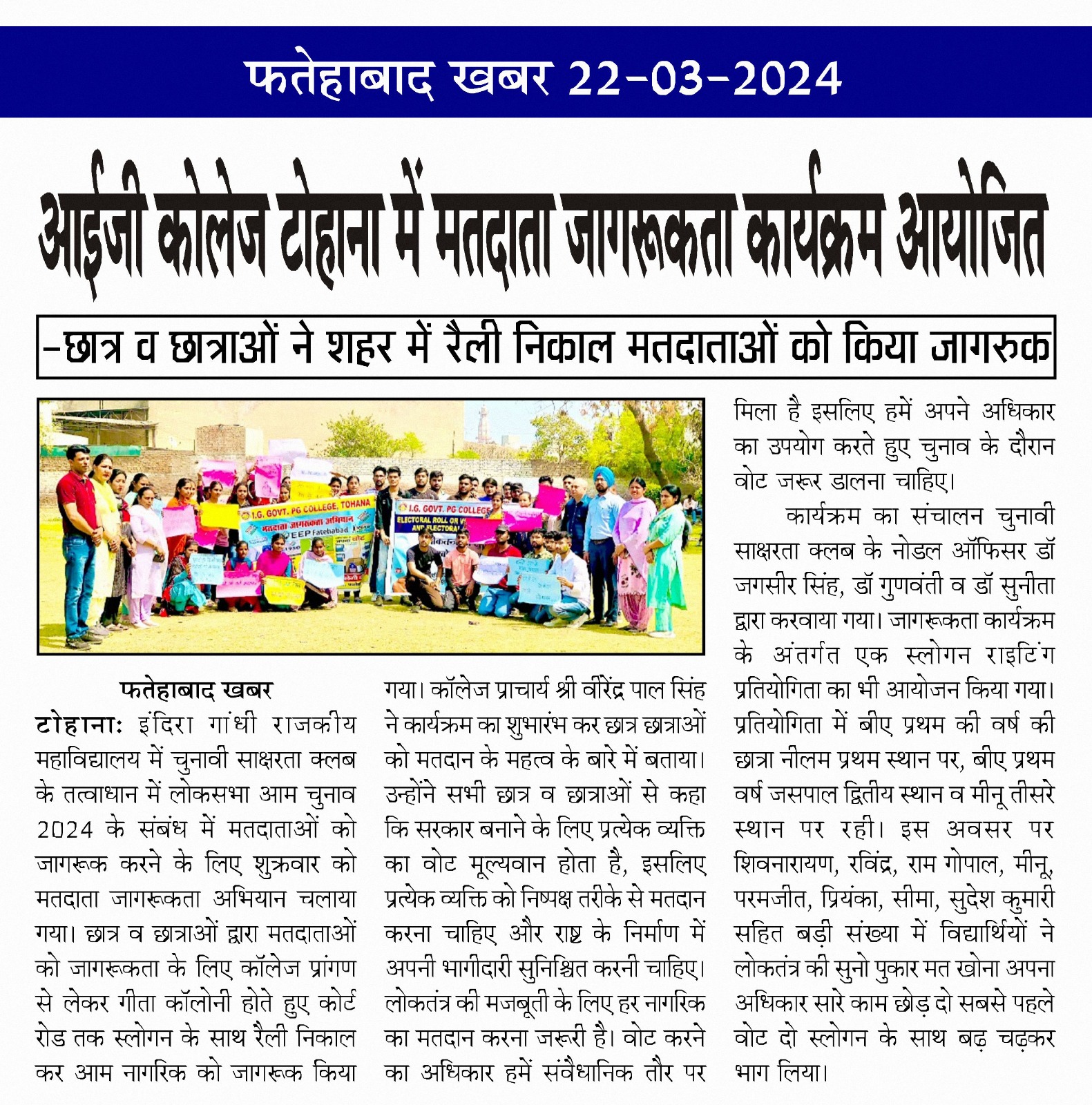 News image