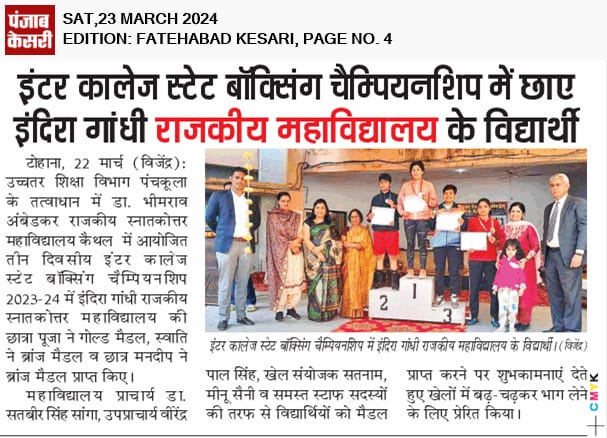 News image