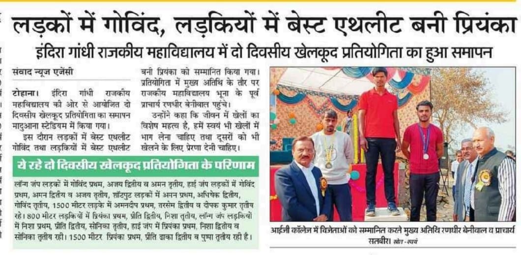 News image