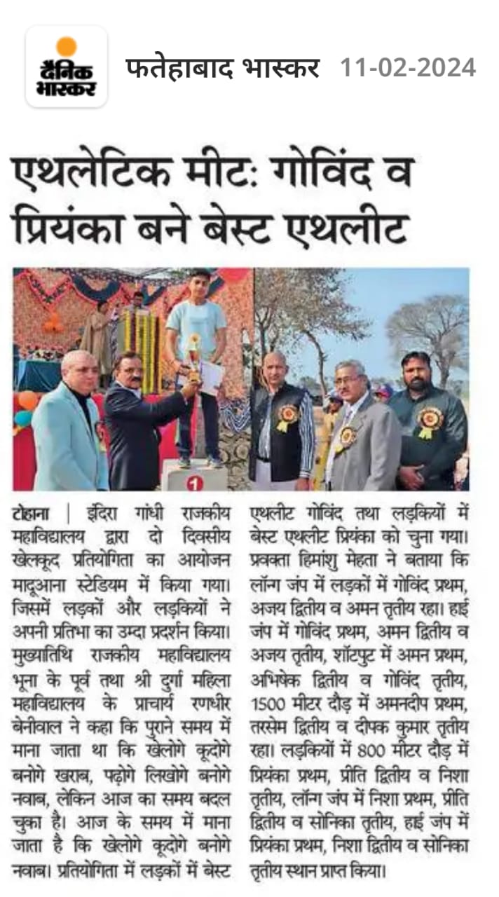 News image